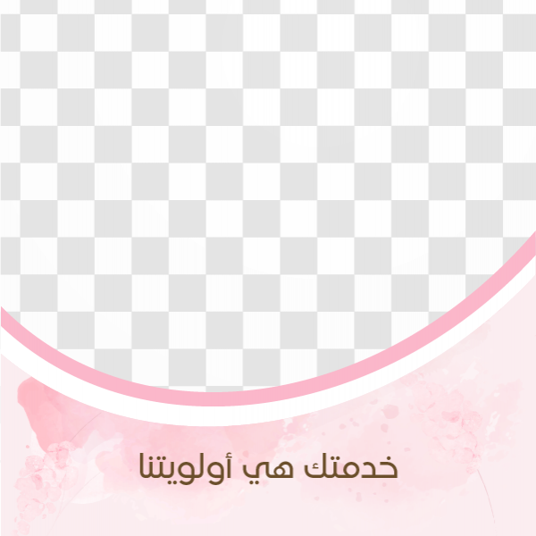  بوستات قوالب انستقرام جاهزة عناية الجسم والجمال