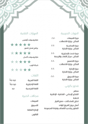 Make CV format with elegant shapes and dark green color