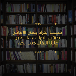 تصميم قالب  انستجرام بوست اقرأ الان 