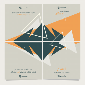 Social media post with geometric shapes and orange color