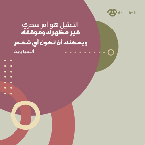 Post design with geometric shapes and inspiration quotes