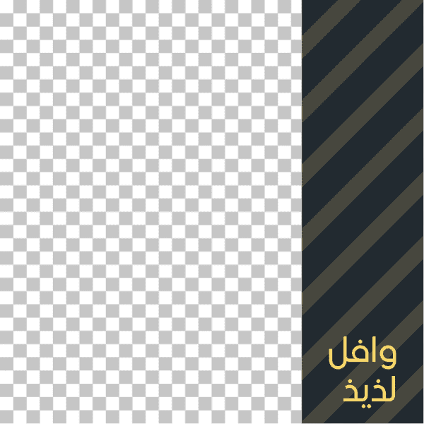 تصميم بوست فيس بوك اون لاين مطعم وافل | منشورات انستقرام