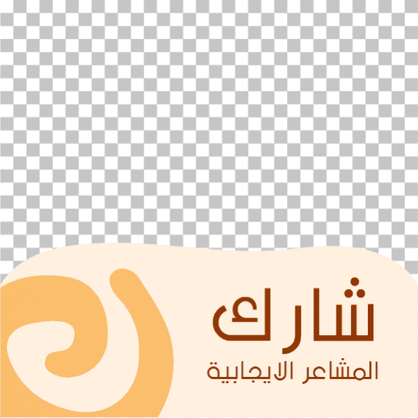 Facebook post quotes design template english| arabic 