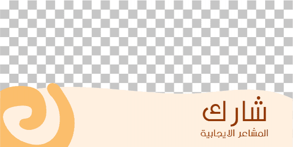 تصميم قالب تويتر بوست  بوست مقتطفات يومية عربي| انجليزي 