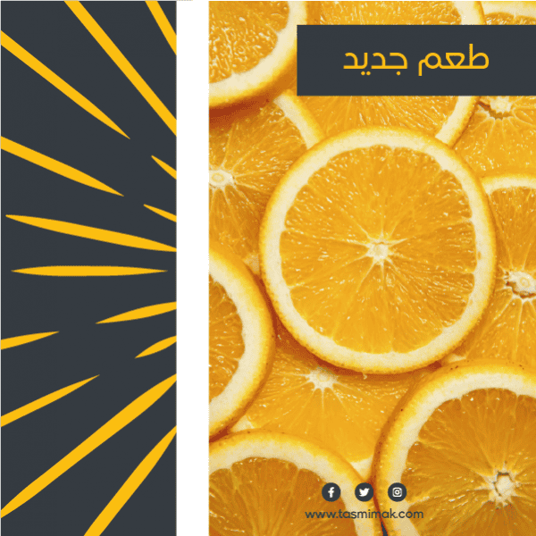 Orange juice facebook design template ad maker online 