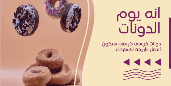 Its doughnuts | dessert time twitter post template online