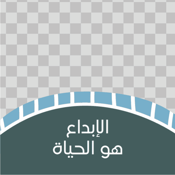 تصميم منشور | بوست الخيال دليل علي الإبداع