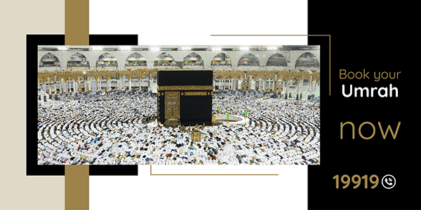 تصميم بوست | منشور احجز عمرة الآن  شركة سياحية اسلامية