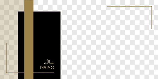 تصميم بوست | منشور احجز عمرة الآن  شركة سياحية اسلامية
