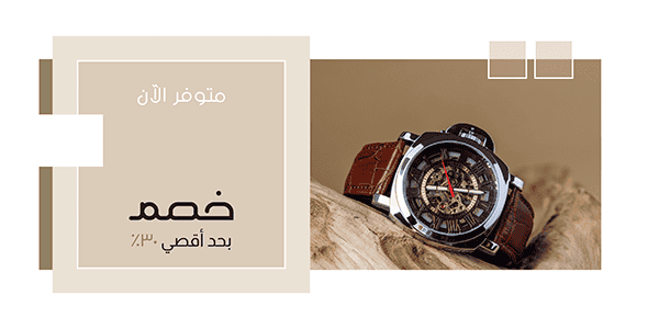 Hand watches sale on twitter post design editable