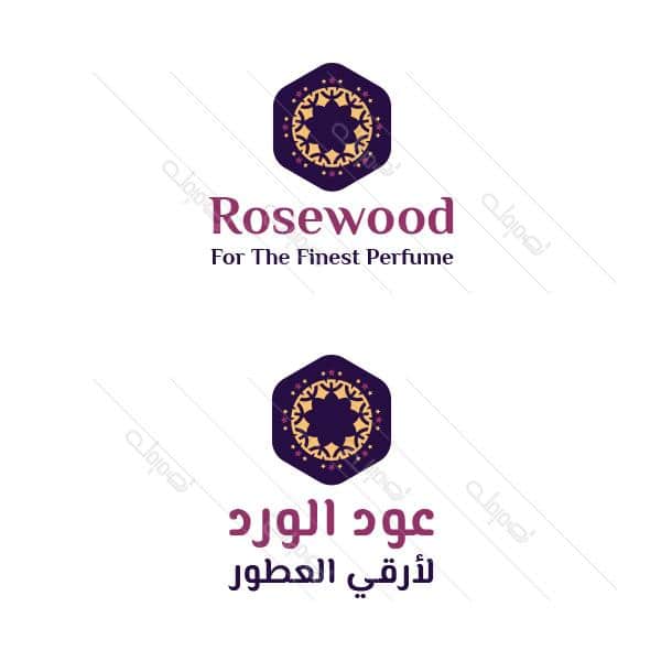 تصميم شعارات عربي جاهزة للشركات | محلات