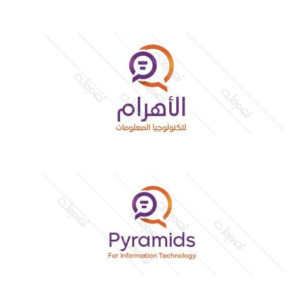 Chat icon from Arabic and English logo maker