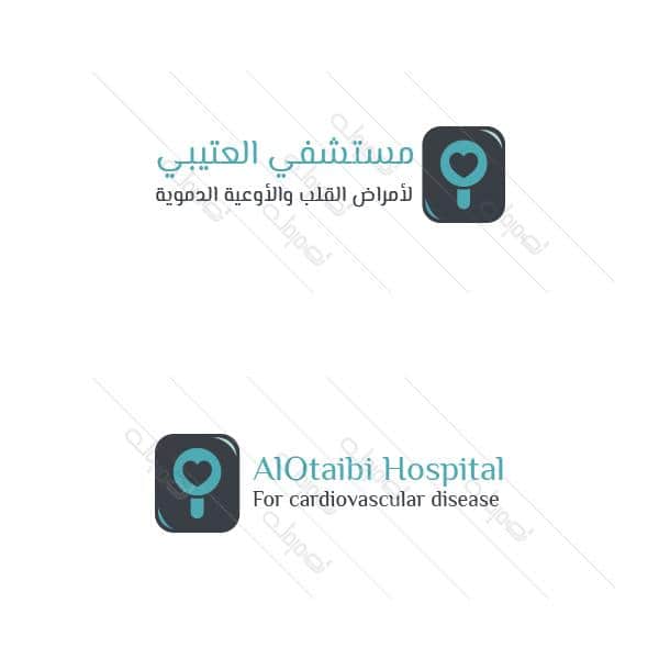 Medical vector logo with heart icon for a hospital 
