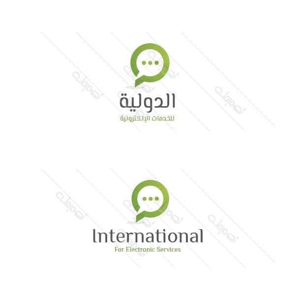 Chat icon vector a logo template with green color