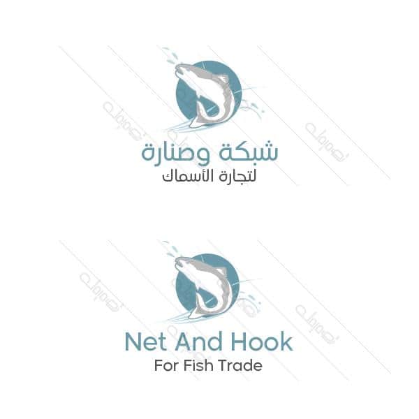 Creative fish vector logo for food trading companies