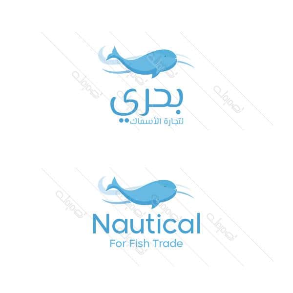 شعار | لوجو | لوقو ابداعي  أسماك | سمكة مع لون ازرق