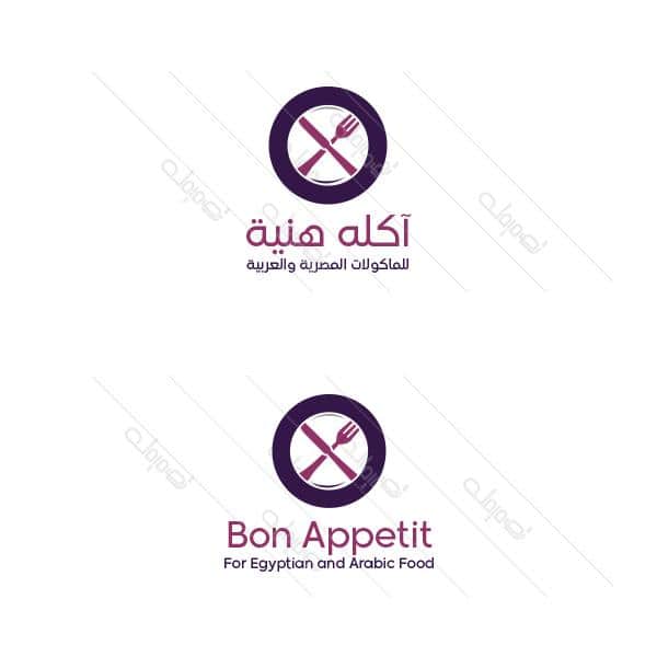 Restaurant | cooking logo design with fork shape