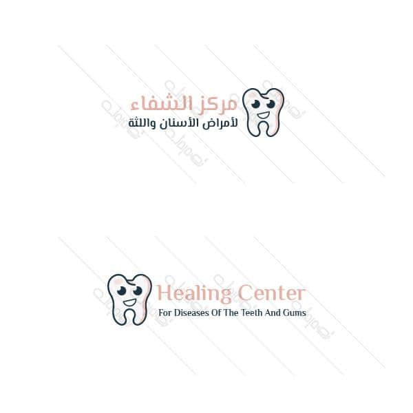  تصميم شعار | لوجو | لوقو عيادة | طبيب أسنان