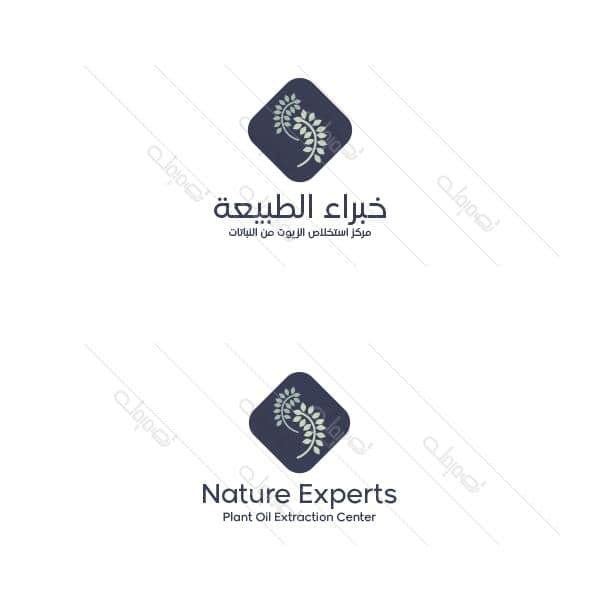 Creative natural logo with tree branch 