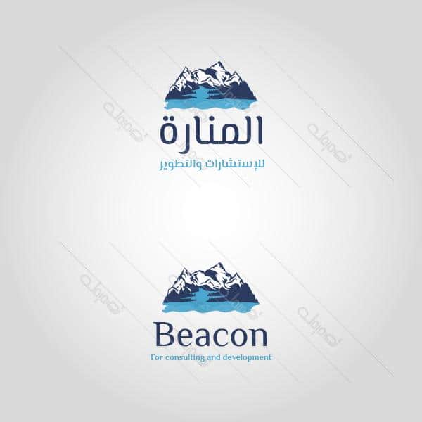 Professional construction logo design with natural mountain