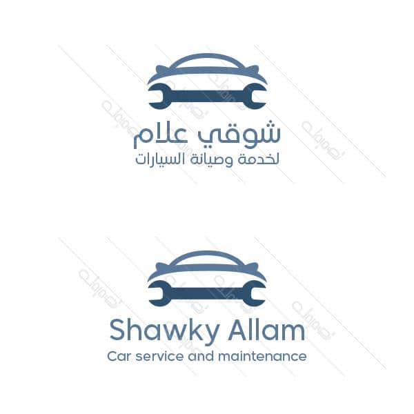 Car | automotive maintenance services center logo