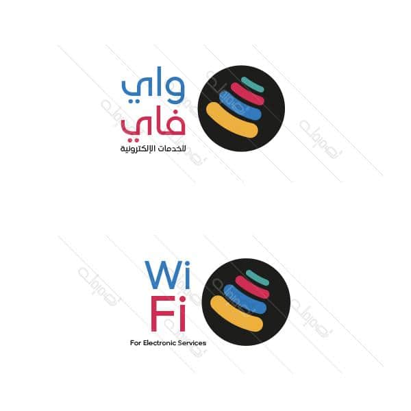  شعار | لوجو | لوقو خدمات الكترونية مع رمز | علامة واي فاي