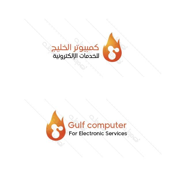 logo generator  | technology logo with flame icon