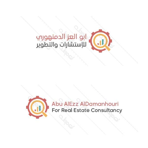 اللوقو |  استشارات عقارية وبناء| تصميم لوجو