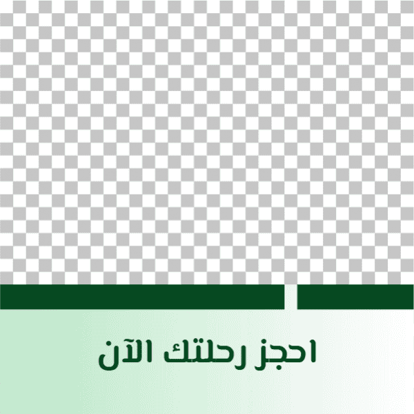 Booking flights to Saudi Arabia green post design template