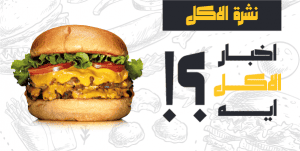 Burger design twitter post post online editable 