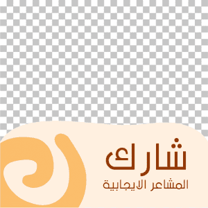 تصميم قالب فيس بوك بوست مقتطفات يومية عربي| انجليزي 