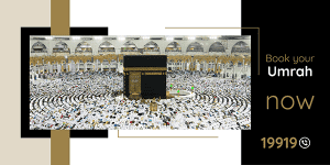 تصميم بوست | منشور احجز عمرة الآن  شركة سياحية اسلامية