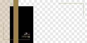 تصميم بوست | منشور احجز عمرة الآن  شركة سياحية اسلامية