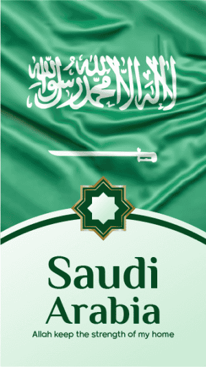 تصميم قصة | استوري  حجز رحلات الي السعودية مع لون أخضر