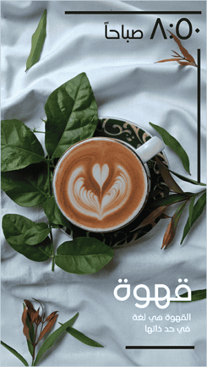 Coffee language story design template editable