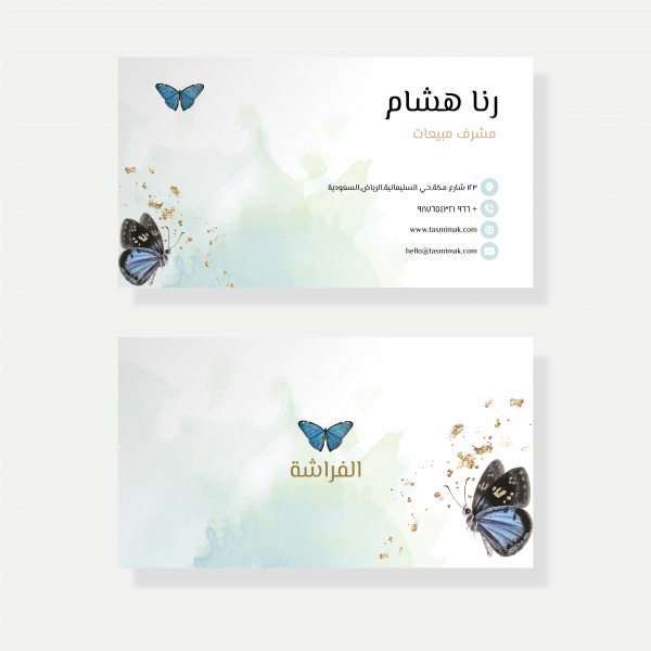 Sweetly Scrapped: Business Cards  Free printable business cards, Printable  business cards, Free printable cards