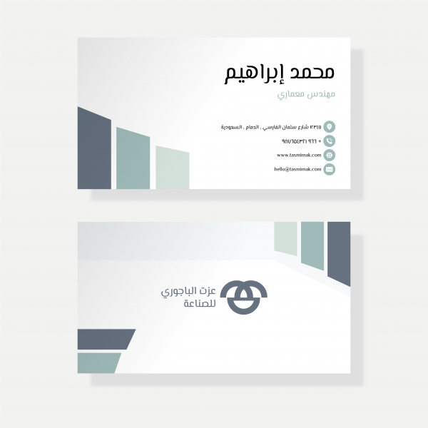 Classic business card template easy editable