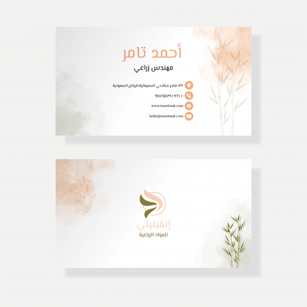 Creative editable business card templates