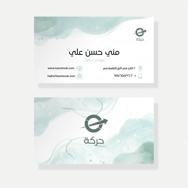 Creative decoration engineer business card template