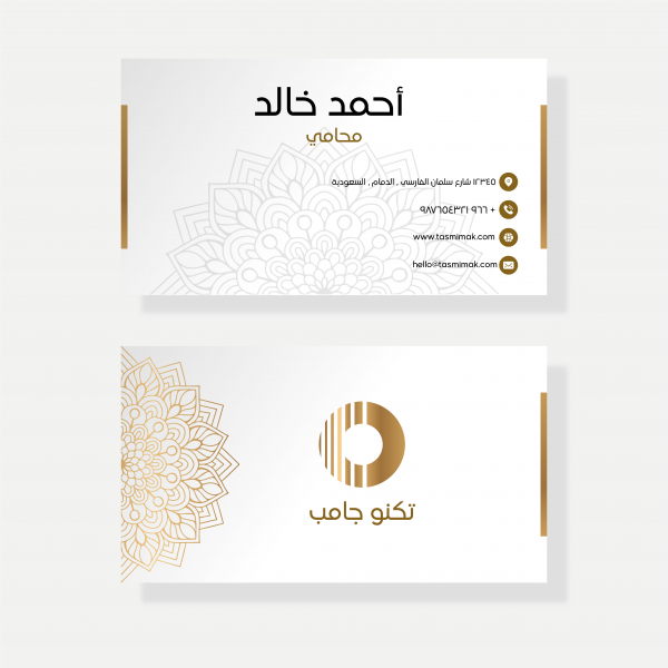 Special | best business card for a lawyer with golden icons