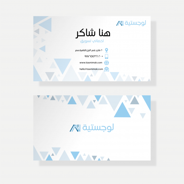 Personalized business card mockup with standard dimensions