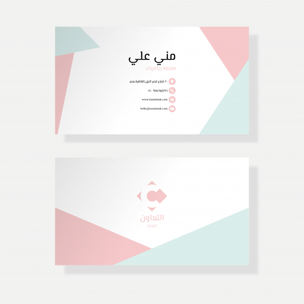 Simple business | personal card with triangles