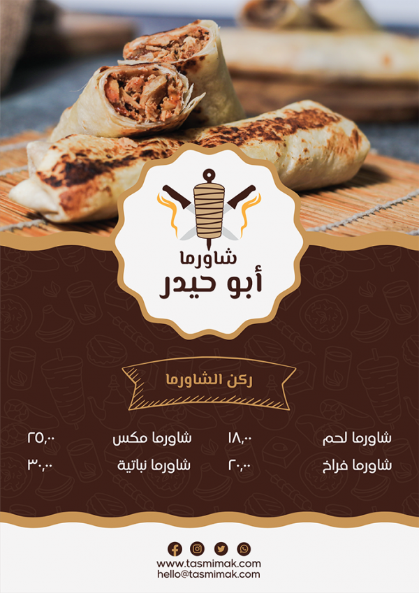 Restaurant menu design with shawarma images