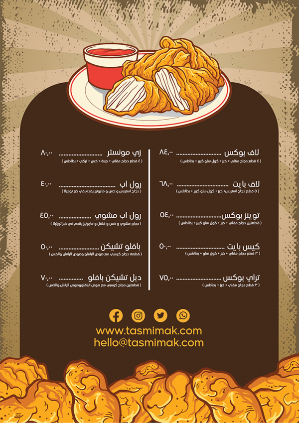 Chicken broast restaurant editable vector menu design