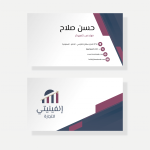 Real estate business cards templates