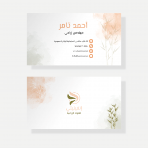 Creative editable business card templates