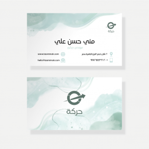 Creative decoration engineer business card template