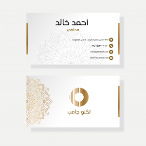 Special | best business card for a lawyer with golden icons