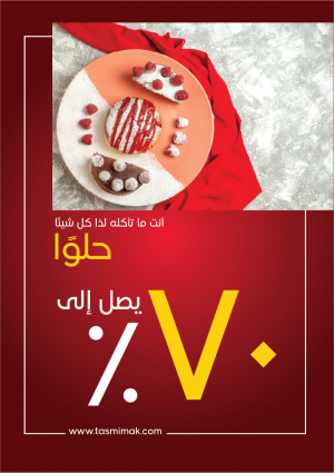 Desserts restaurant poster with big sale and sweet quote 