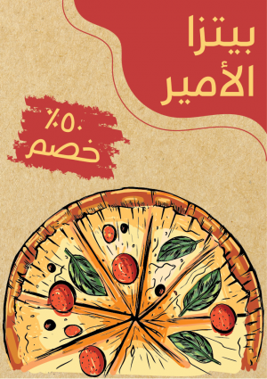 Pizza menu design template with vegetables illustration 